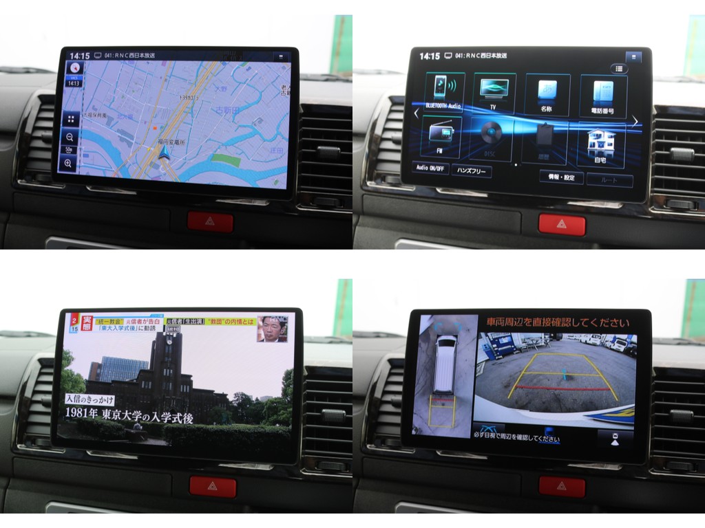 ＰＡＮＡＳＯＮＩＣ１０インチフルセグＳＤナビ♪