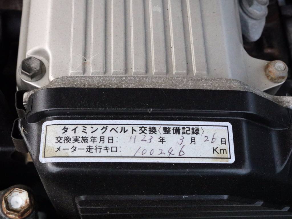 タイミングベルトも交換済みです。