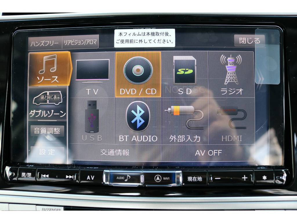９インチナビをインストール☆他にもＥＴＣ＆Ｂカメラ付き☆