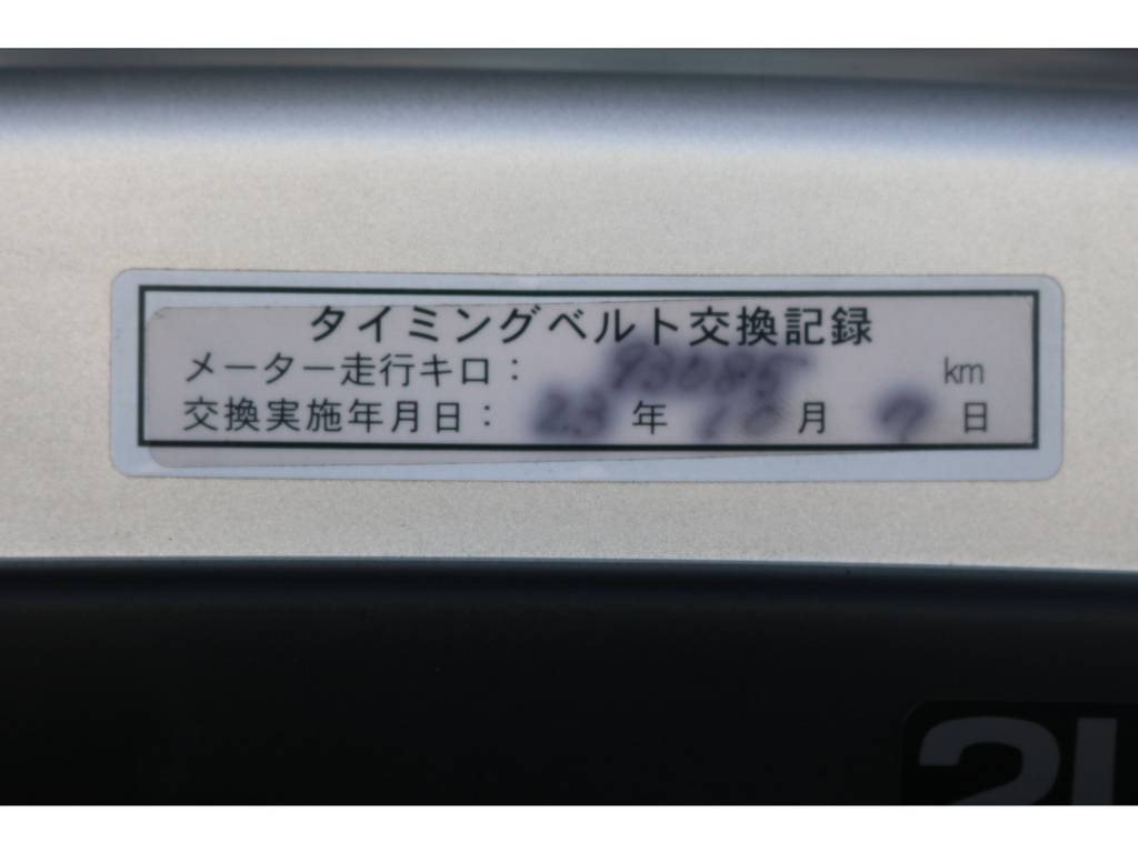 ９万キロ台でタイミングベルトを交換済です☆大切に乗られていたことを感じ取れます☆