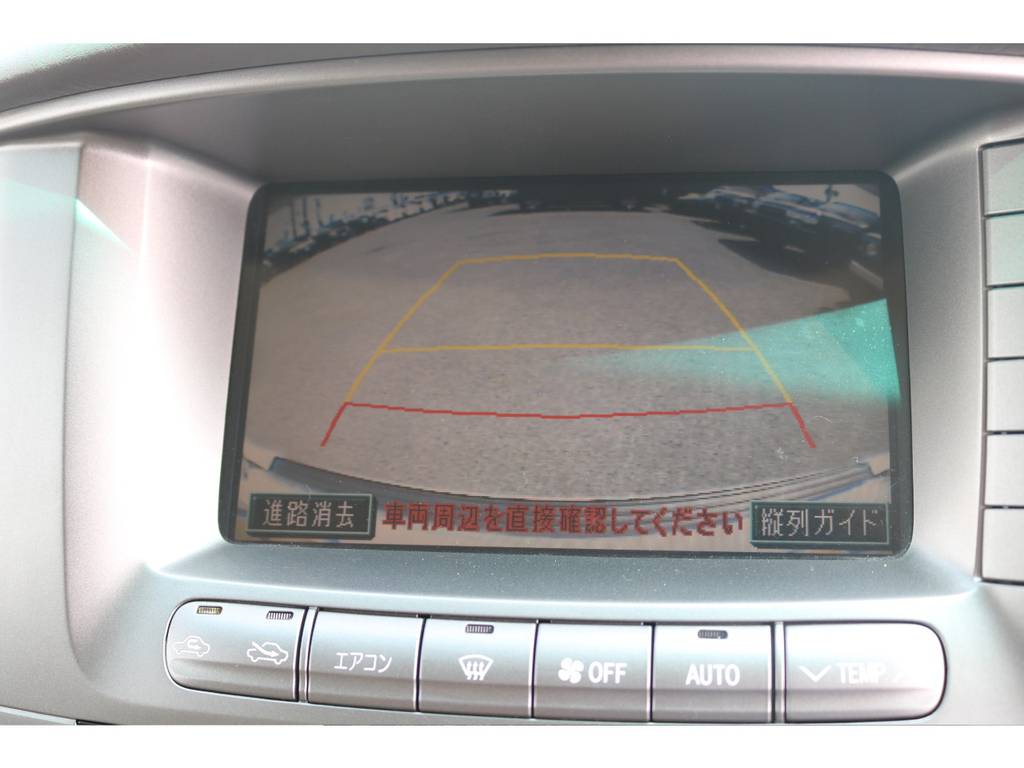 純正マークレビンソンマルチナビゲーション付き！