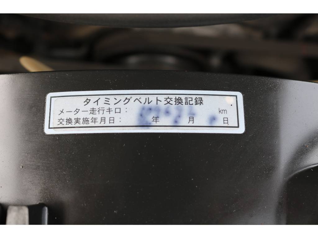 タイミングベルトも装着済み！