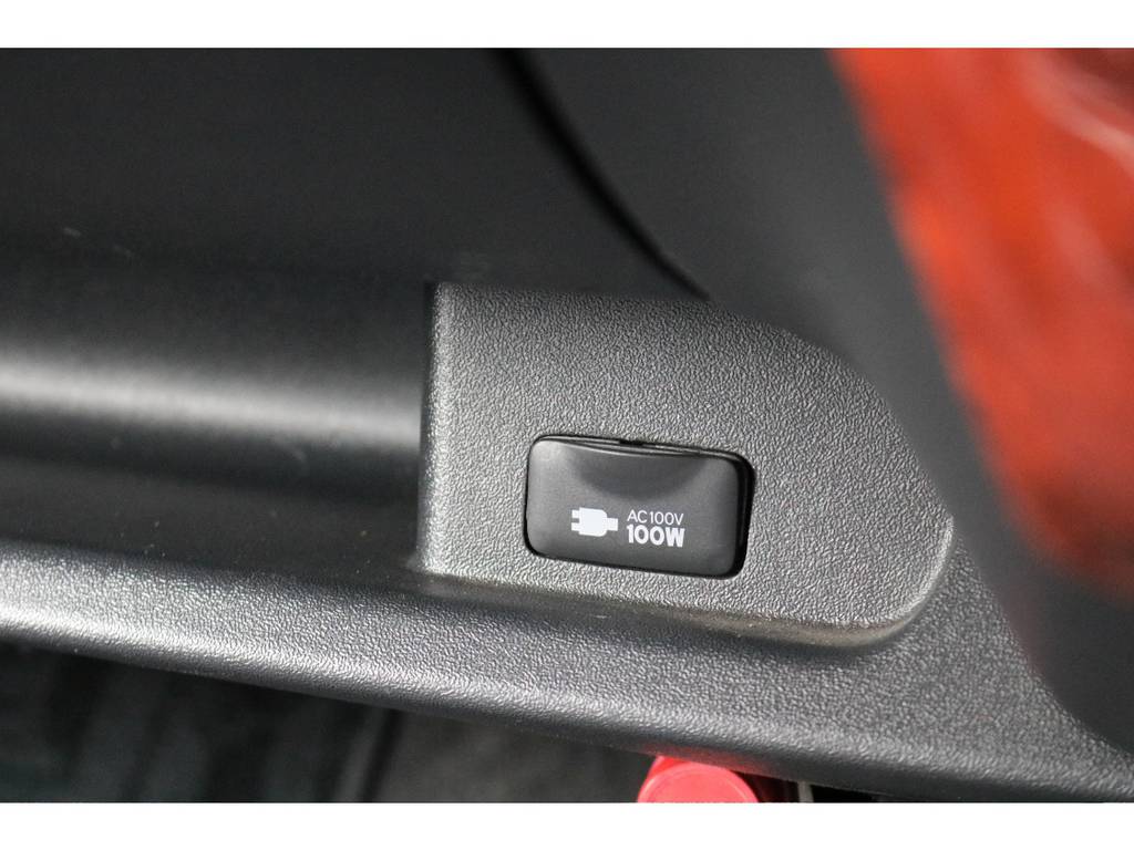 １００Ｖ電源付き！