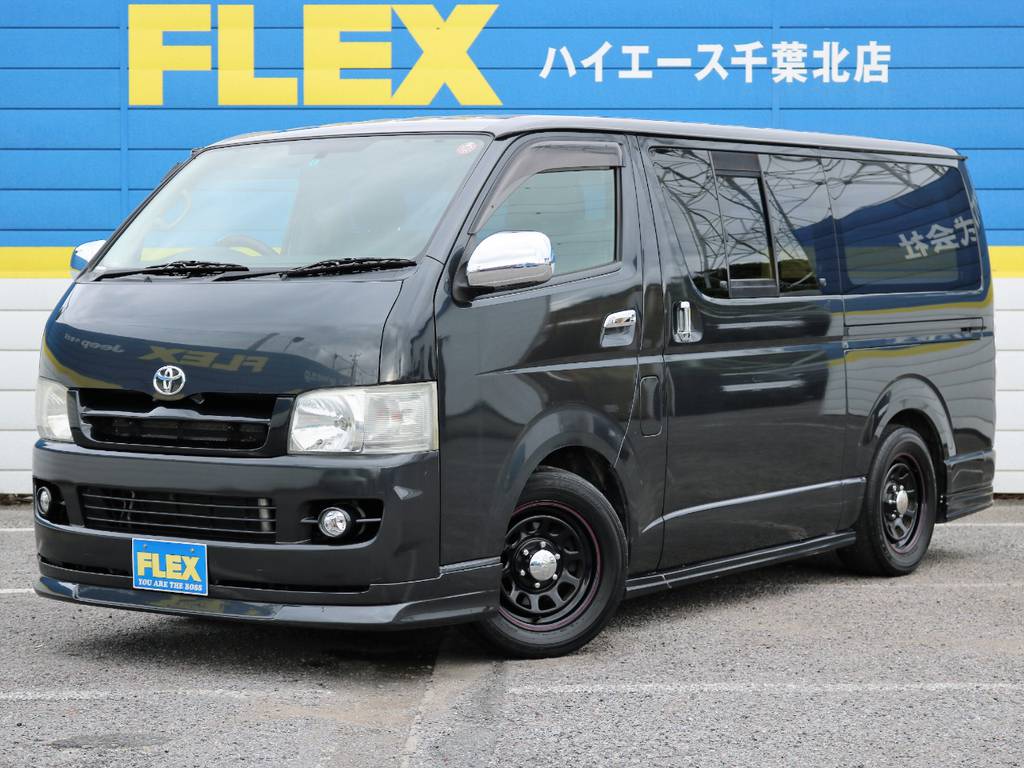 Ｈ１８年ハイエースバン　スーパーＧＬ！７万キロ台のフルエアロ装着車両が入庫しましたよ♪