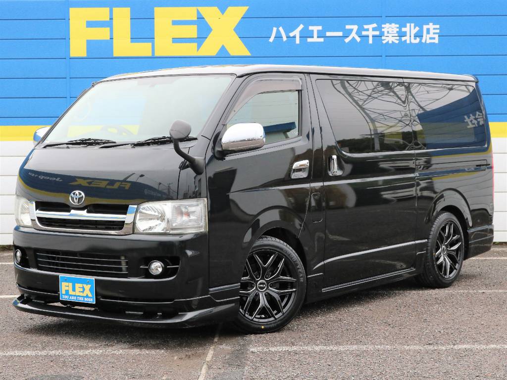 Ｈ２０年ハイエースバン　スーパーＧＬ！人気のブラックで、純正フルエアロ装着済みの程度良好な、お買い得車両が入庫しました♪