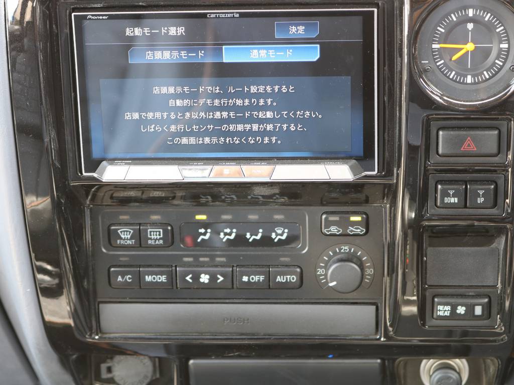 Ｃａｒｒｏｚｚｅｒｉａナビ！！☆