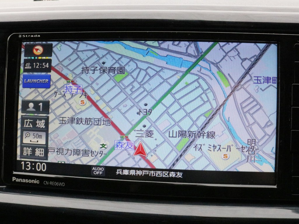 カロッツェリアＳＤフルセグ地デジナビを搭載！　旅行にも送迎にも活用できる一台です！