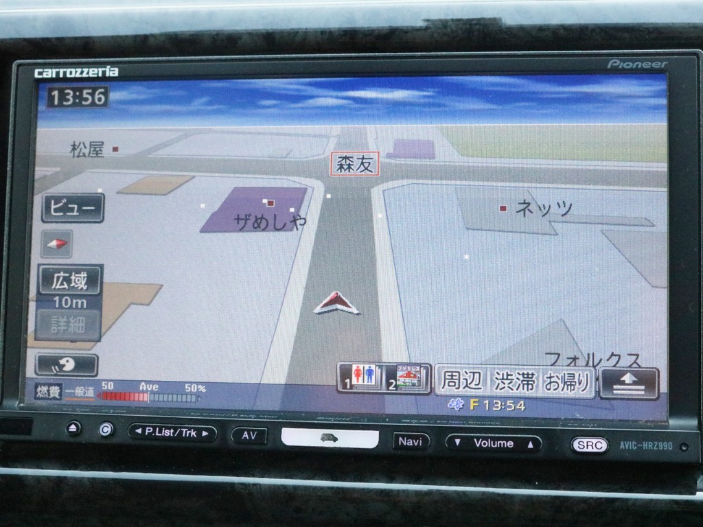カロッツェリアＳＤフルセグナビを搭載！　ナビとしては勿論、映像モニターやオーディオとしてもご活用頂けます。