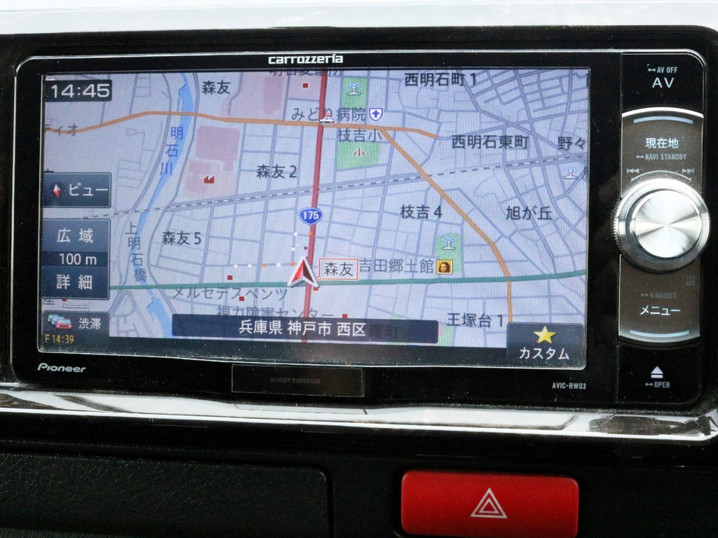 カロッツェリアSDナビAVIC-RW03を搭載済み！　ナビとしては勿論、オーディオ機器としてもご活用頂けます。