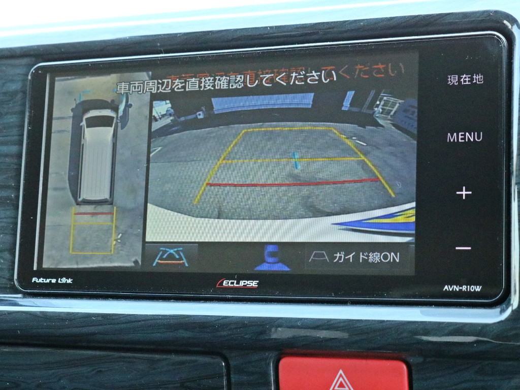 カロッツェリアフルセグ地デジナビを装着済み！　ナビとしては勿論、オーディオや映像モニターとしても活用できます。バックカメラの映像もこちらに描写されます。