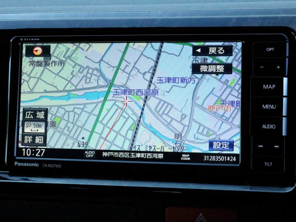 パナソニックストラーダＳＤフルセグナビを搭載！　ナビとしては勿論、オーディオや映像モニターとしてもご活用頂けます。バックカメラやパノラミックビューモニターの映像はナビモニターに描写されます。