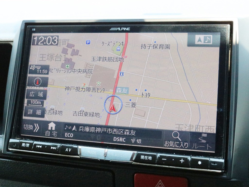 アルパイン(X8)フルセグナビを搭載！　ナビとしては勿論、オーディオや映像モニターとしてもご活用頂けます。バックカメラの映像はナビモニターに描写されます。