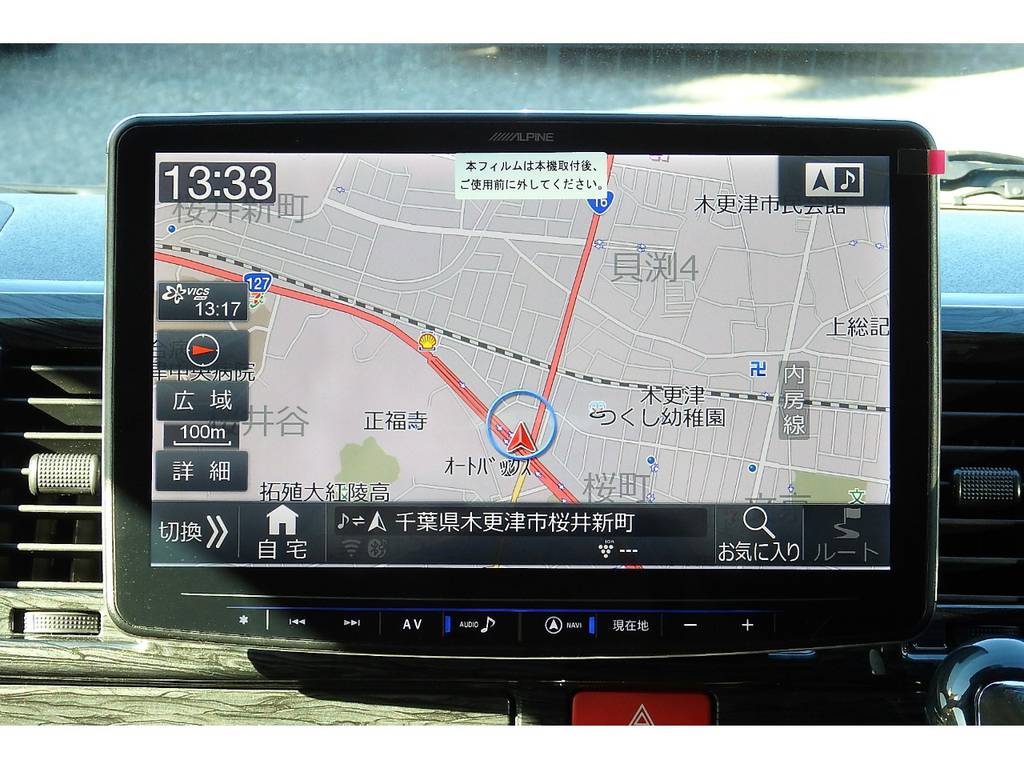 アルパイン１１インチナビ、大きくてとっても見やすいです。