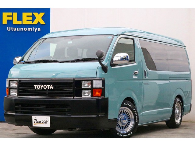 Ｈ２３年式ハイエースワゴン　コーストラインフェイスチェンジ＆オールペイント車両が作成完了いたしました！！
