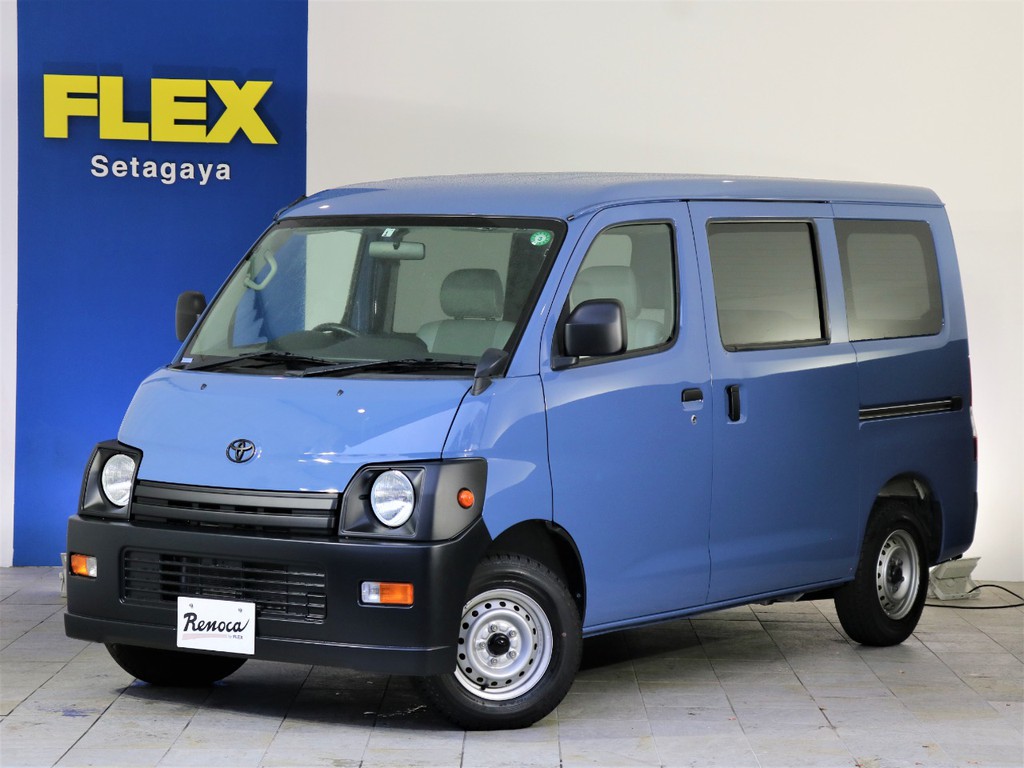 トヨタ タウンエースバン 1 5 Gl 価格 299 8万円 東京都 物件番号 詳細 中古車情報 価格 Mota