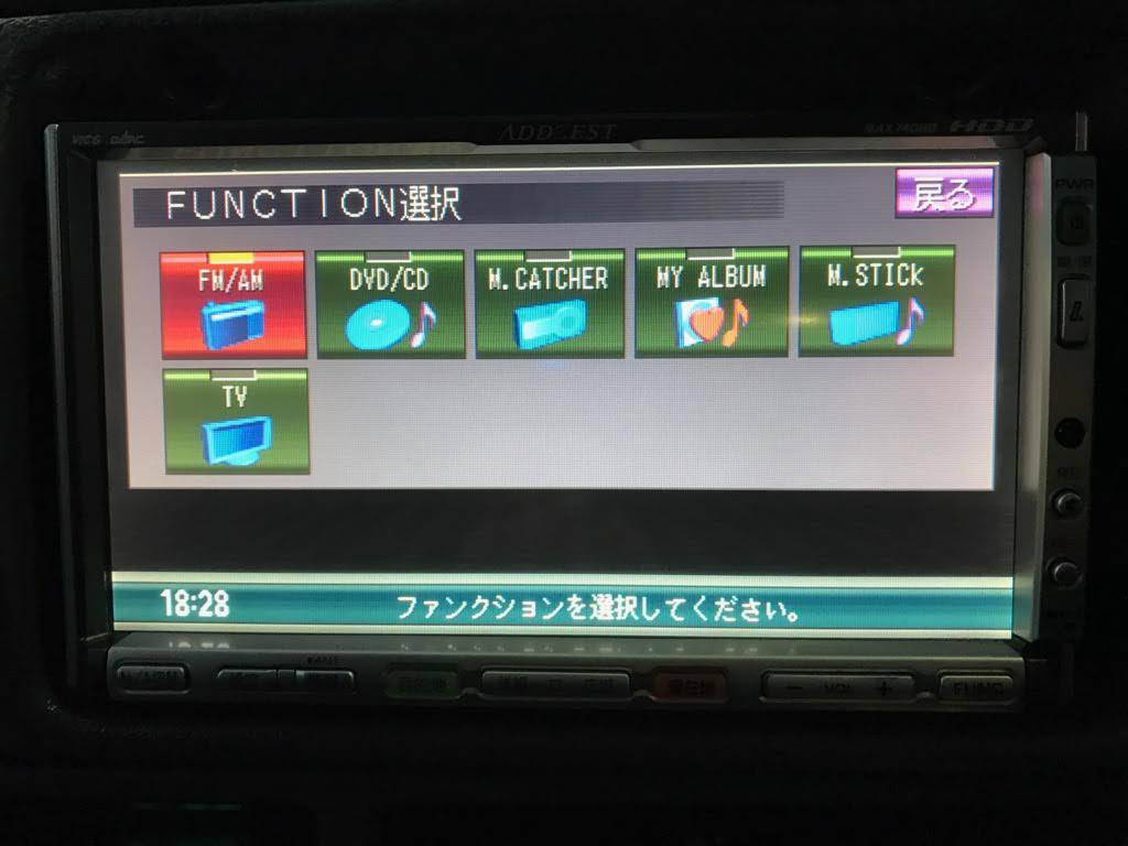 最新ナビの取り付けもご相談下さい☆