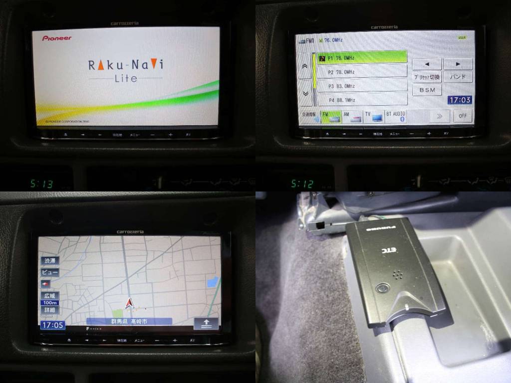 カロッツェリアナビ☆Bluetooth対応☆ＥＴＣ☆