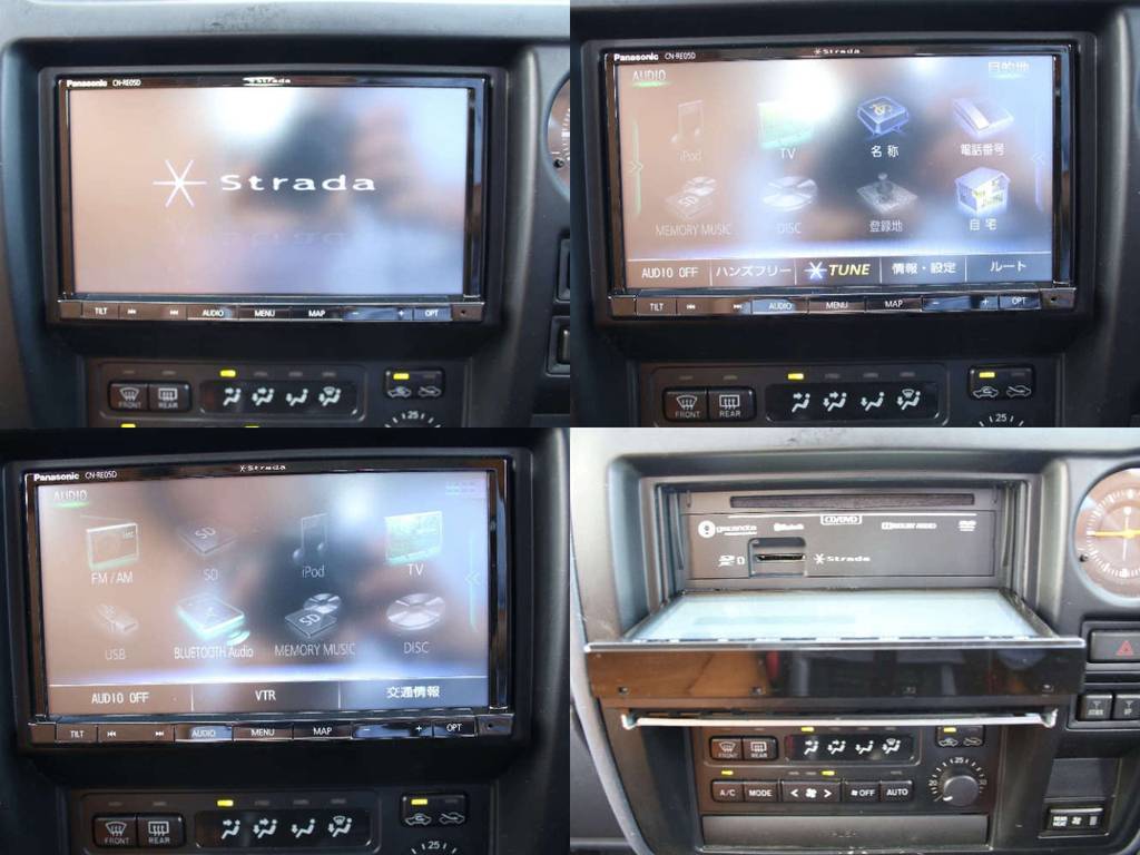 新品ストラーダナビ☆(フルセグ、Bluetooth対応)