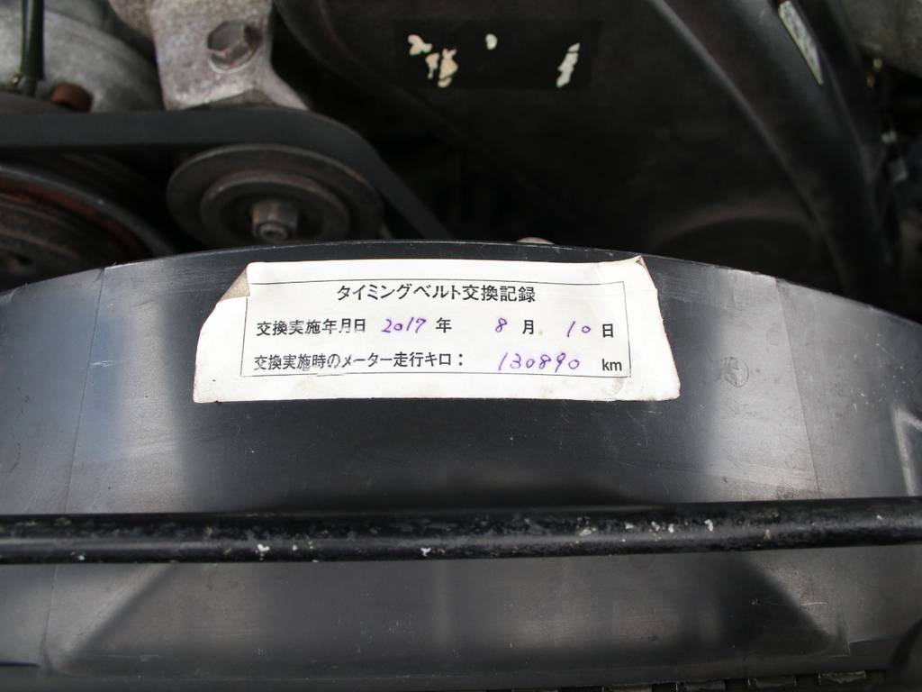 タイミングベルトは１３万㎞時に交換してあります☆