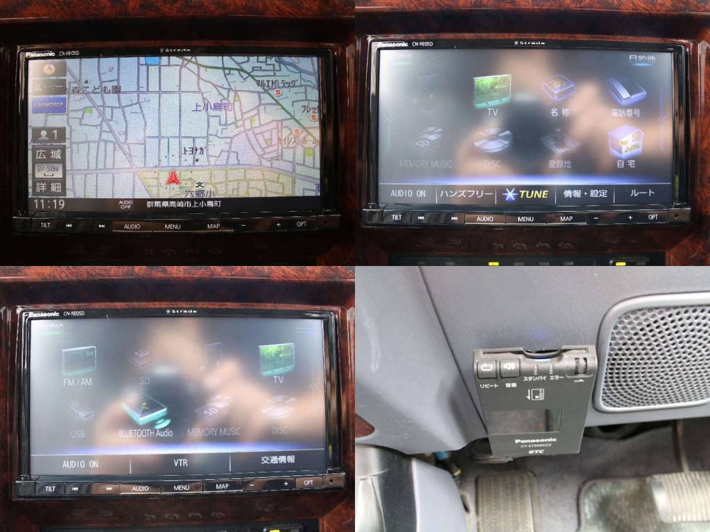 新品パナソニックストラーダＳＤナビ☆Ｂｌｕｅｔｏｏｔｈ対応☆ＥＴＣ☆