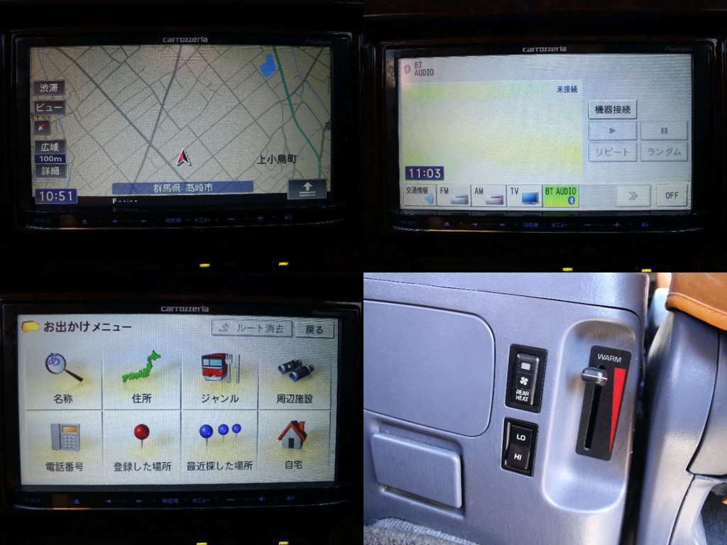 カロッェリアナビ☆Ｂｌｕｅｔｏｏｔｈ対応☆リアヒーター付き☆