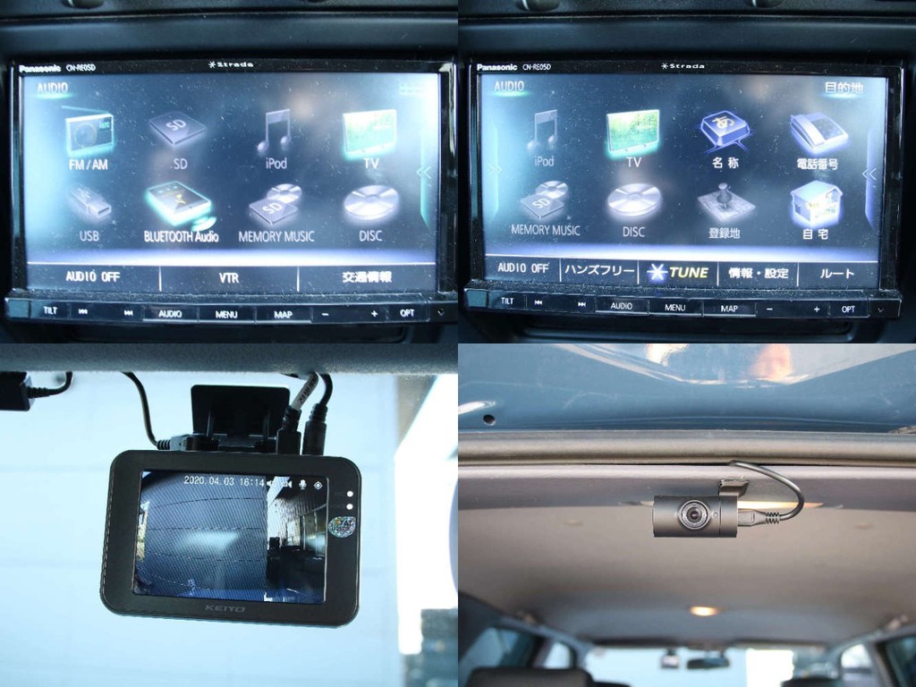 ストラーダＳＤナビ☆Ｂｌｕｅｔｏｏｔｈ対応☆前後ドライブレコーダー☆