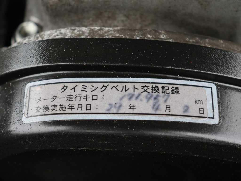 タイミングベルト交換済み☆