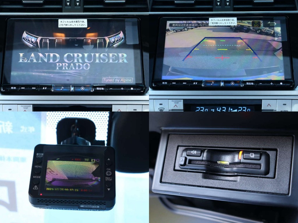 アルパイン9インチナビ☆プラド専用オープニングのなっております☆バックカメラ付き☆新品ドライブレコーダー・ETC２．０完備☆