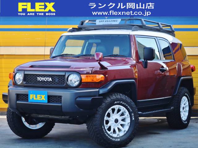 FJ クルーザー　絶版カラー×ワインレッド！カスタム済です