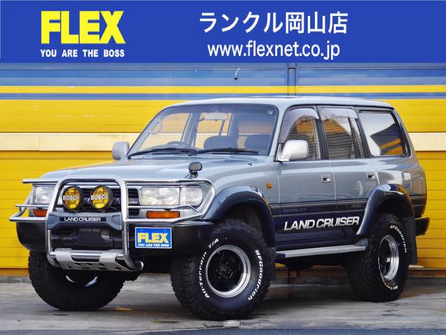 ランドクルーザー80 4.2 VXリミテッド ディーゼル 4WD