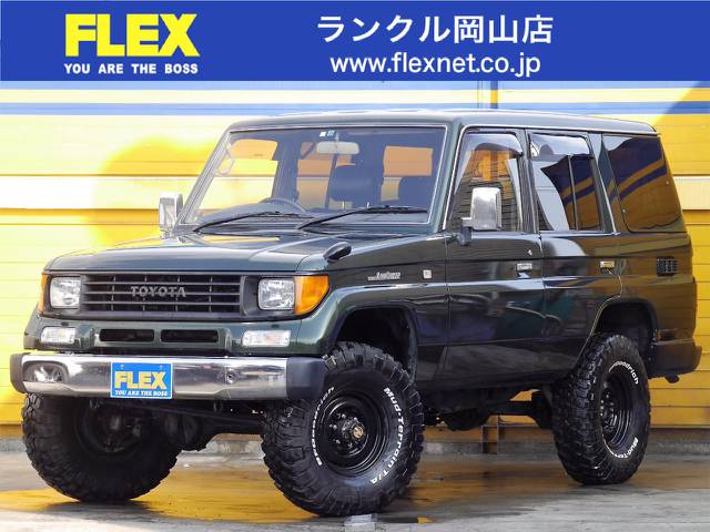 買い取り直販！オシャハチプラド！