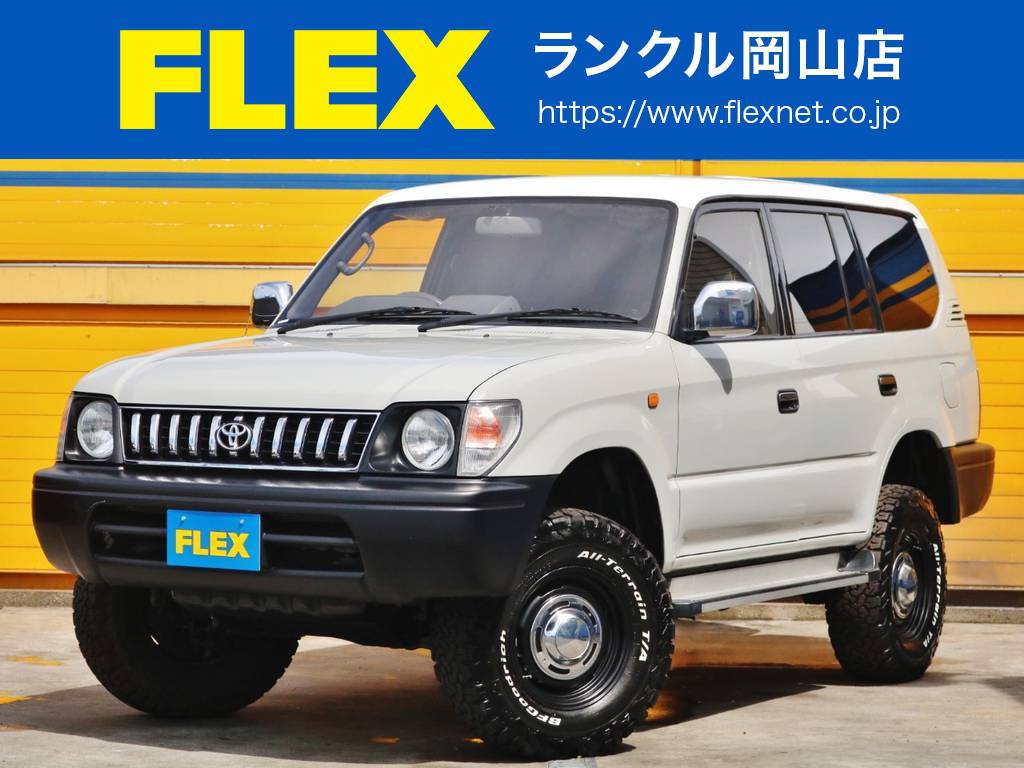 ランドクルーザープラド 3.0 TX ディーゼルターボ 4WD