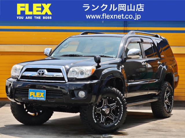 ハイラックスサーフ 2.7 SSR-X リミテッド 4WD！