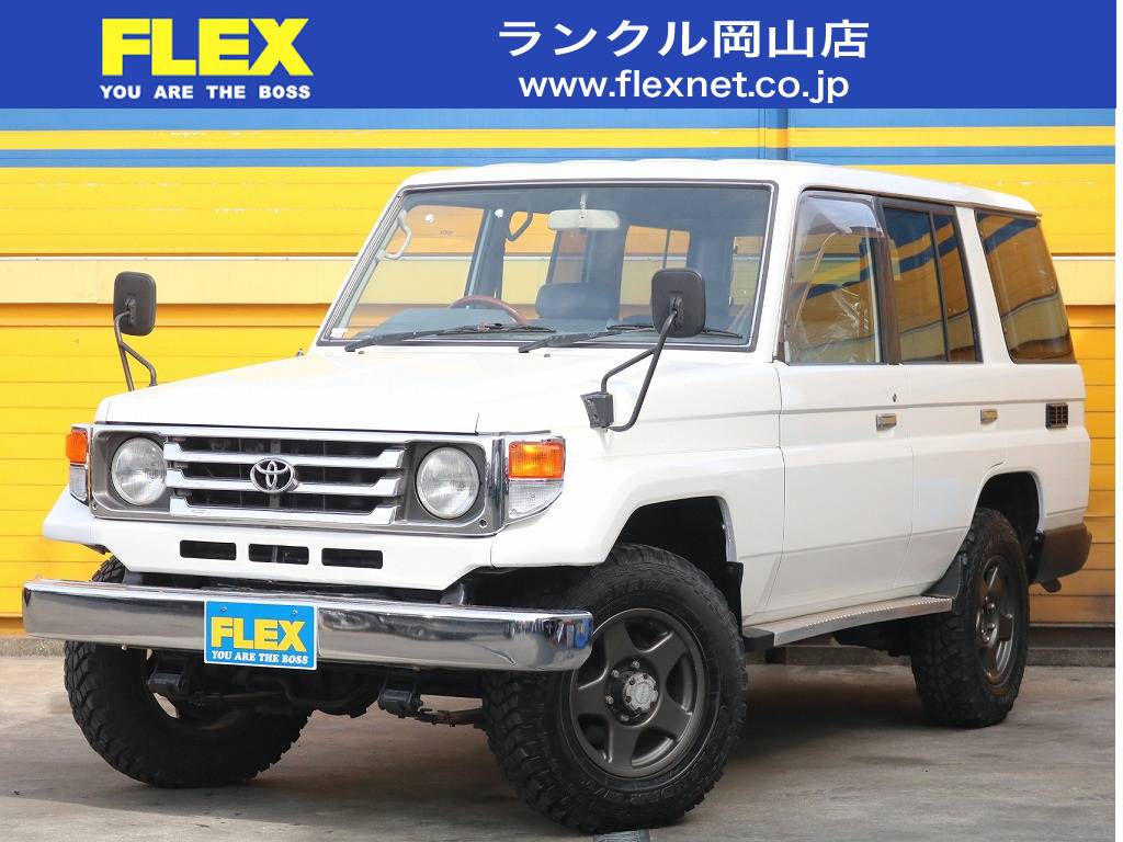 ランクル７０　NEWペイント×ホワイト　４ナンバー登録！ミッション車輛！