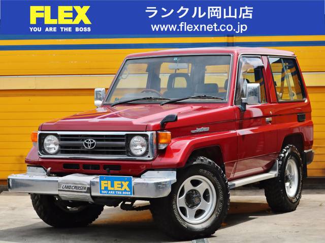 ランクル７０（ショートボディ）ディーゼル