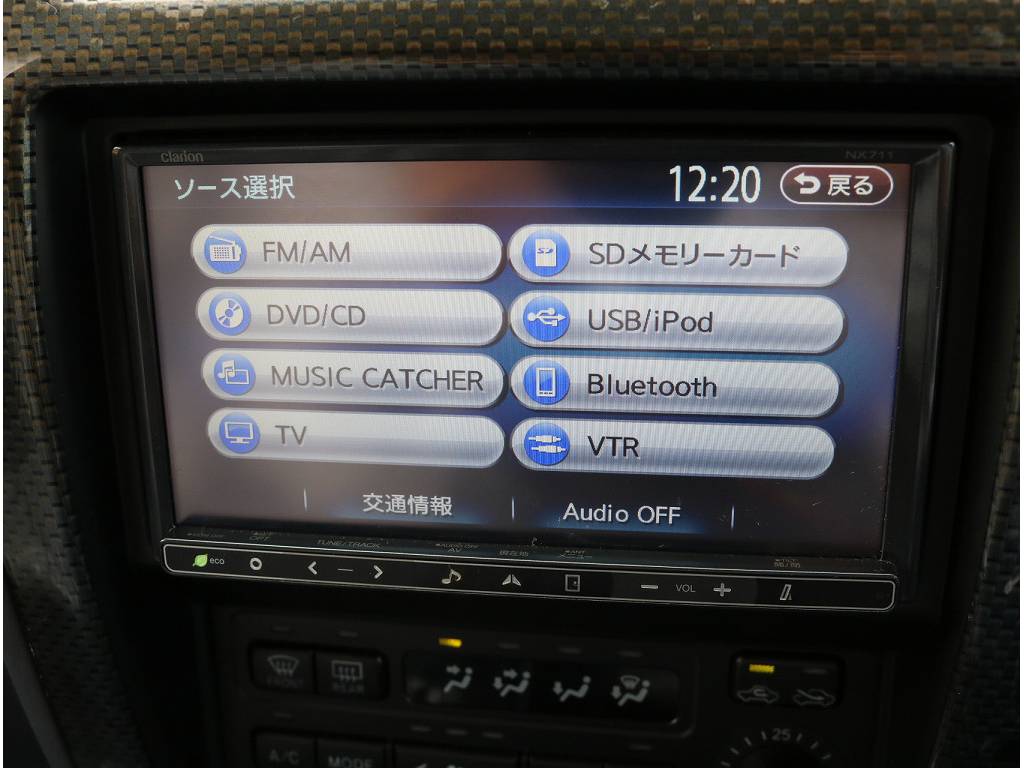 流行りのブルートゥース機能も付いております♪