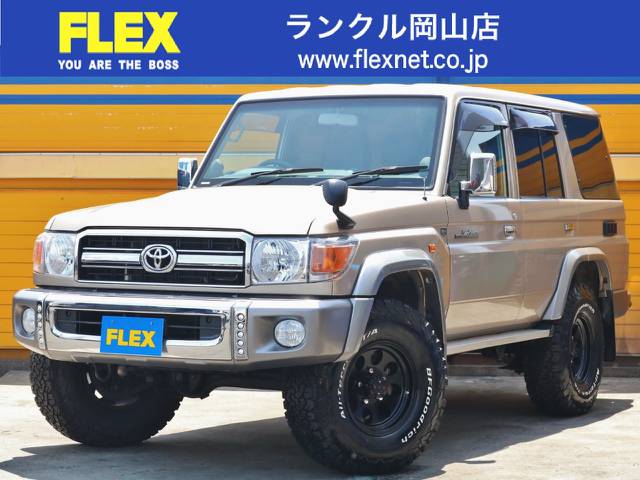 ランクル７０再販モデル！３０周年を記念して限定販売されたランクル愛好家の皆様に愛される車輛です！希少なお色のベージュマイカメタリックカラーリングです♪