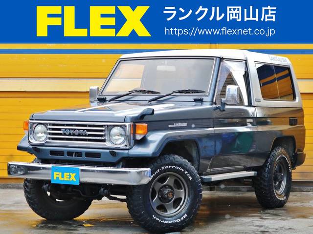 ランドクルーザー７０　ミドルボディ　ＦＲＰトップ　社外アルミホイール＆ＢＦＧマッドタイヤ　ユーザー買い取り直販