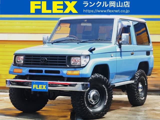 ランドクルーザープラド 3.0 SXワイド ディーゼルターボ