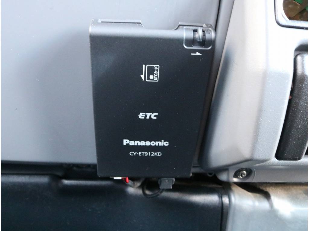 ETCも完備