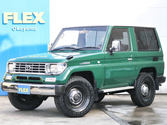ランドクルーザープラド70 車探しなら中古車 新車の専門店flex フレックス へ