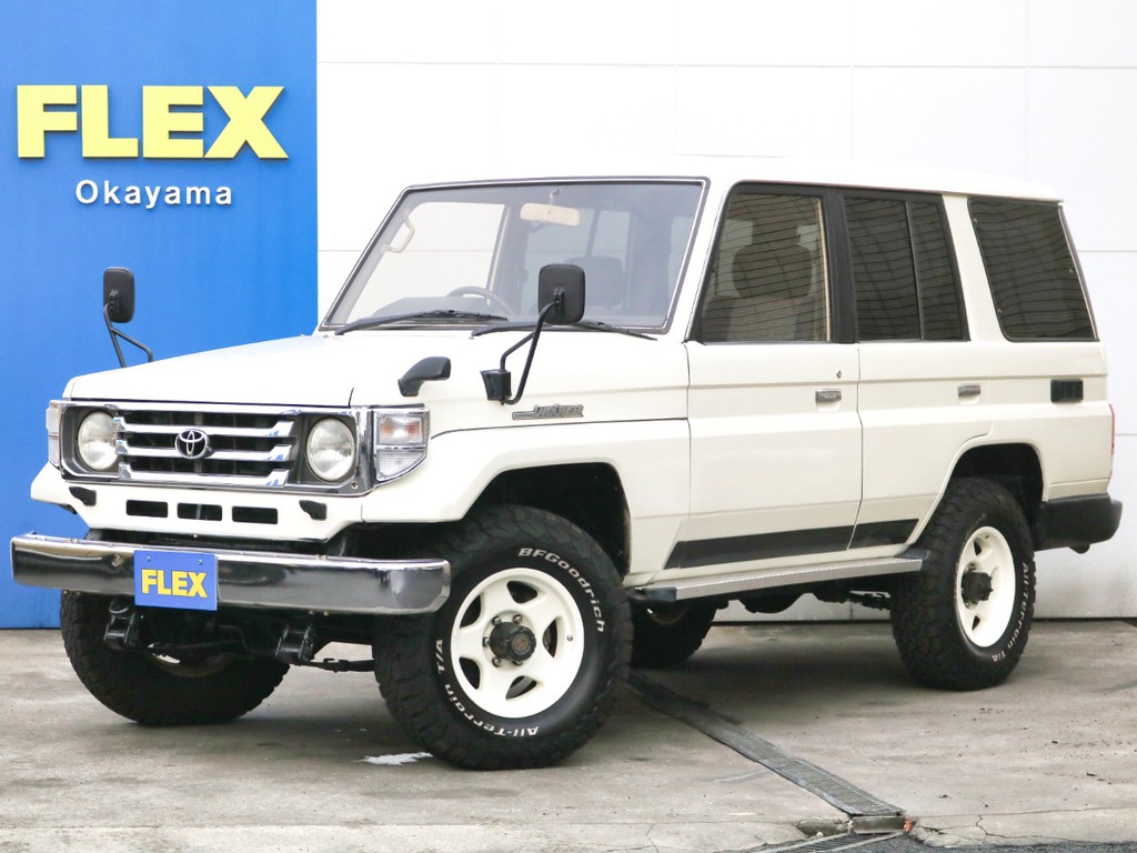 トヨタ ランドクルーザー70 4 2 Zx ディーゼル 4wd 車探しなら中古車 新車の専門店flex フレックス へ