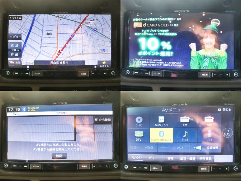 TV視聴可能ナビ完備！Bluetooth機能も仕様可能です。