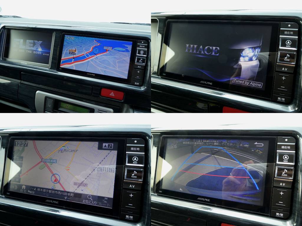 アルパイン製ＳＤナビをハイエース専用サウンドチューニング！ヘッドユニットでＴＶ　サブモニター＆フリップダウンモニターでＤＶＤと独立再生が可能です！！
