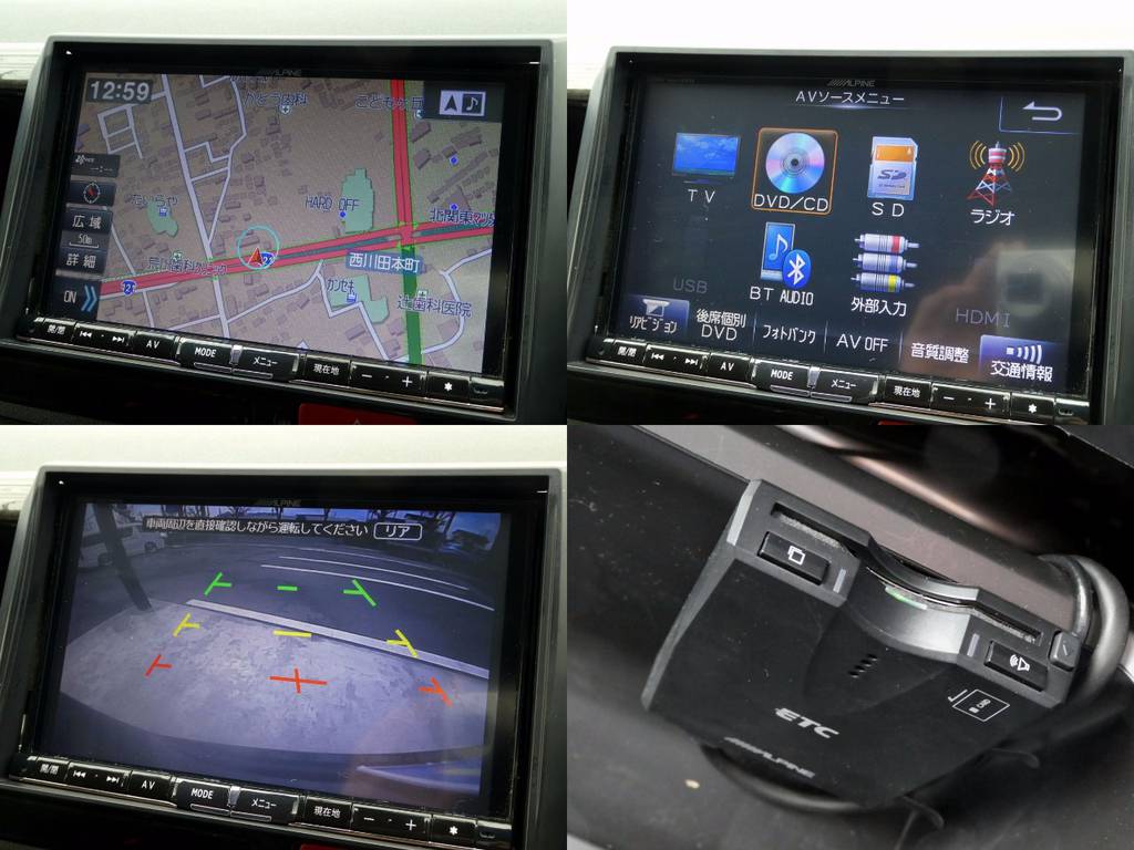 アルパイン VIE-X008 ビッグX 8インチ VOXY
