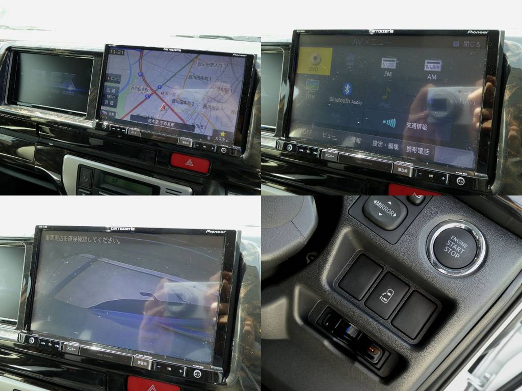 カロッツェリア８インチＳＤナビ　フルセグＴＶ　バックカメラ　ＥＴＣ　スマートキーを配備！！