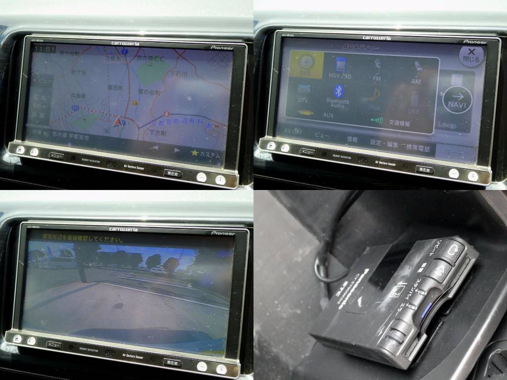 カロッツェリアＳＤナビ　フルセグＴＶ　バックカメラ　ＥＴＣ完備！！