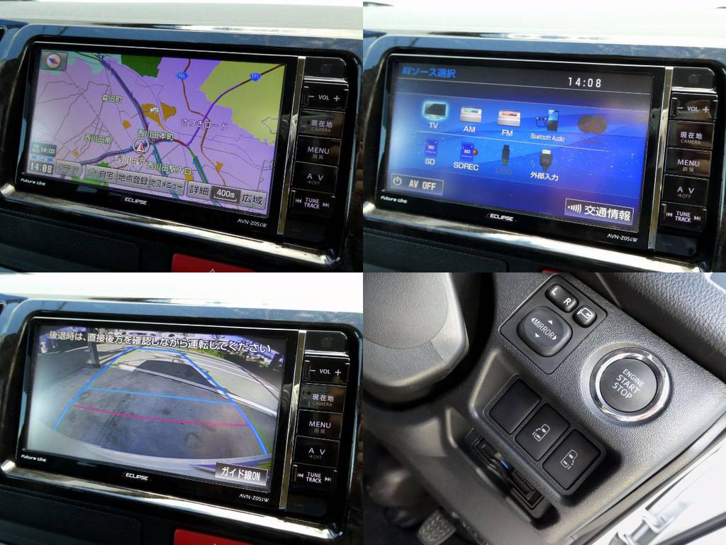 フルセグＴＶ対応イクリプスＳＤナビ　バックカメラ画像転送施工　ＥＴＣ　スマートキー配備！！