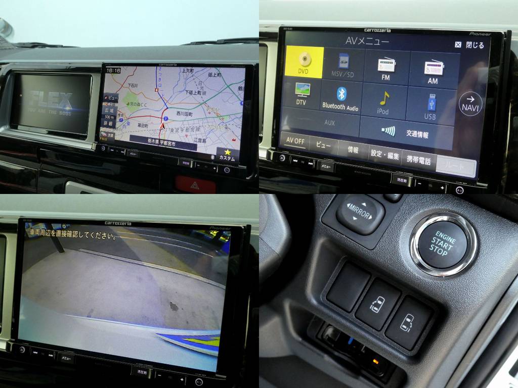 カロッツェリア8インチSDナビ　フルセグTV　バックカメラ　ETC　スマートキーを配備！！