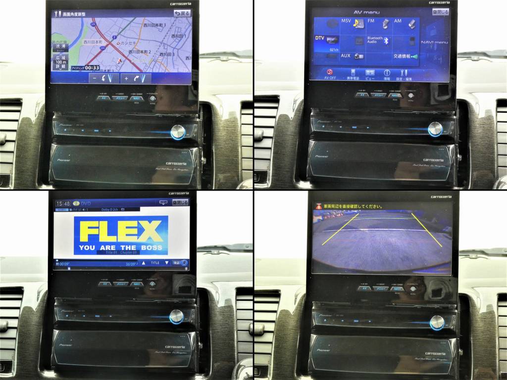カロッツェリア　フルセグＴＶ　ＥＴＣ　バックカメラ完備